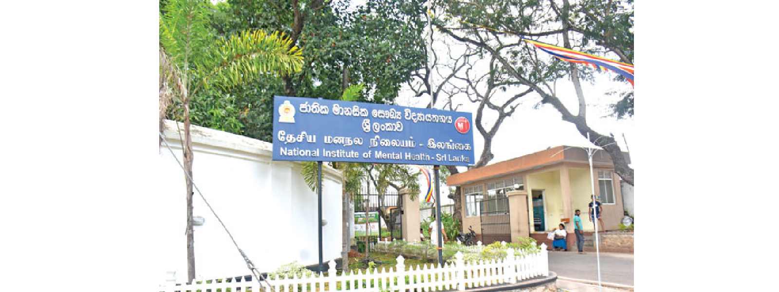 අංගොඩ මරණය ගැන කඩිනම් විමර්ශනයක්..